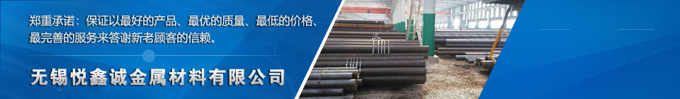 石油、電力、核工業(yè)、航空航天、食品、制藥等行業(yè)用鋼管均能滿(mǎn)足